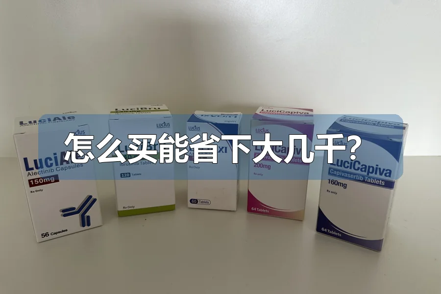 怎么买能省下大几千？